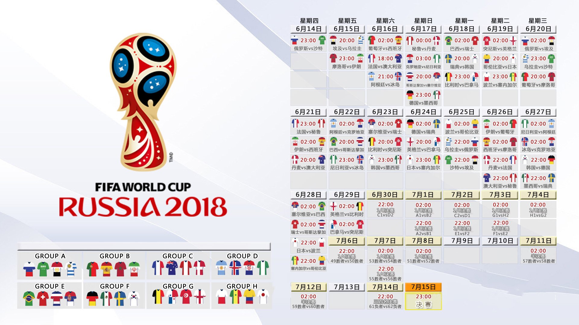 中国击剑新规则适应良好 2026年世界杯首站团体夺冠，中国2021年击剑赛事